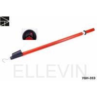 ET-UVN117