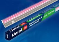 ULI-P20-10W/SPSB IP40 