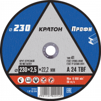 krug_otreznoy_po_metallu_kraton_profi_a_24_tbf_230kh2_5kh22_2_mm_