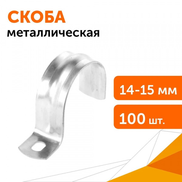 ПР PR08.2532