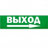 nakleyka-viezd-zelf-dlya-avariynogo-svetilnika-pl-0245a-1048_63eed6a6bb871